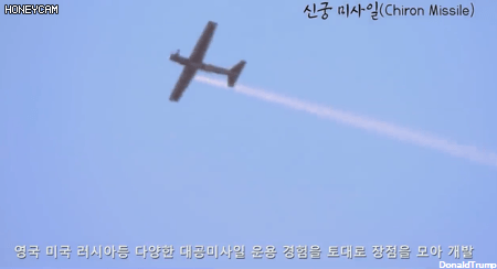 육군의 K-30 비호에 신궁을 추가한 이동식 대공포 - 비호복합.gif | 인스티즈