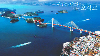 삼천포 이미지