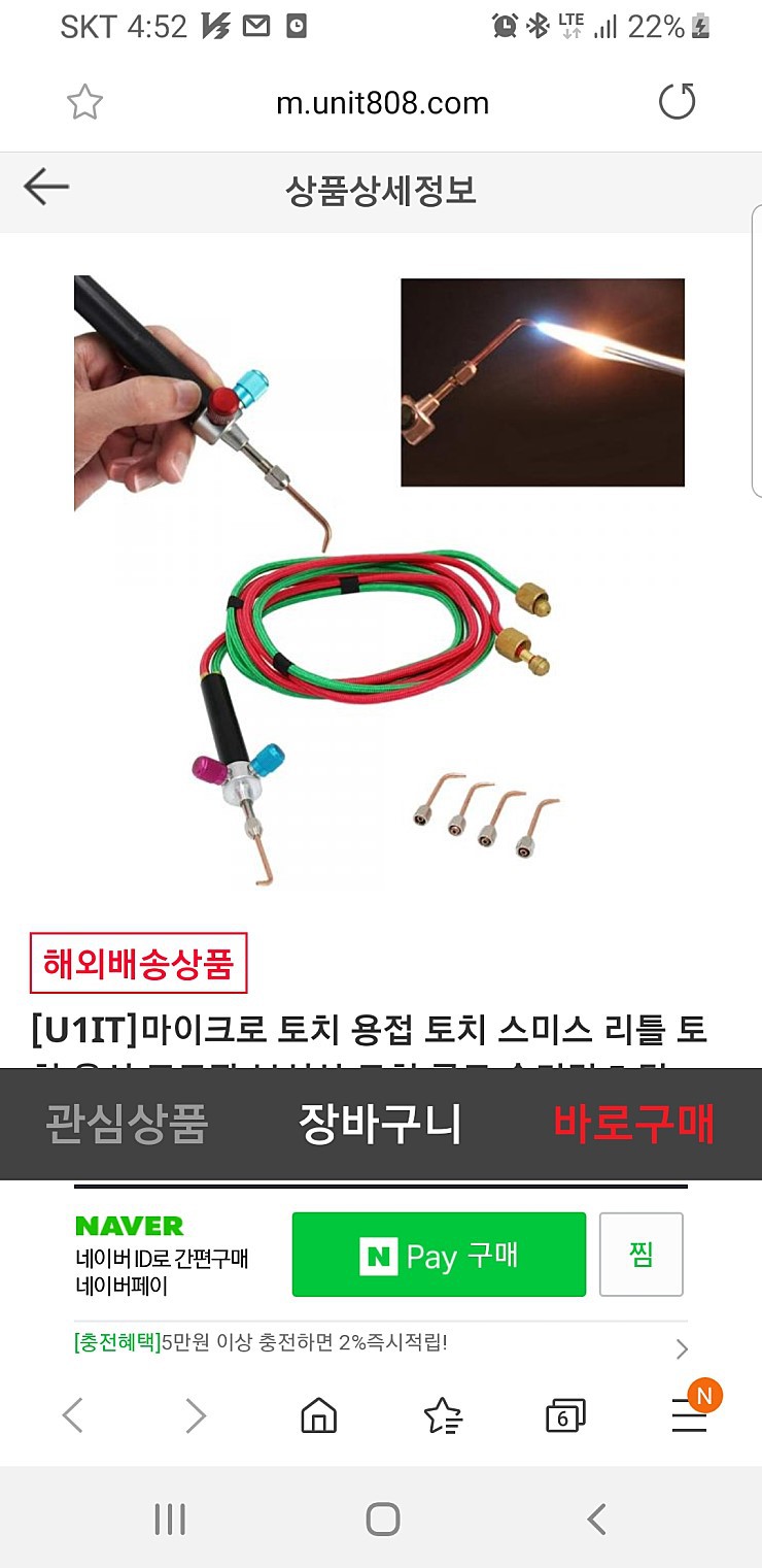 부경공조 이미지