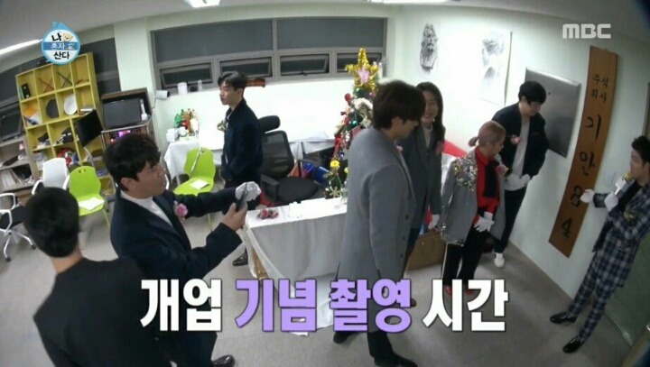 기안84 사무실 견학간 나혼자 멤버들 | 인스티즈