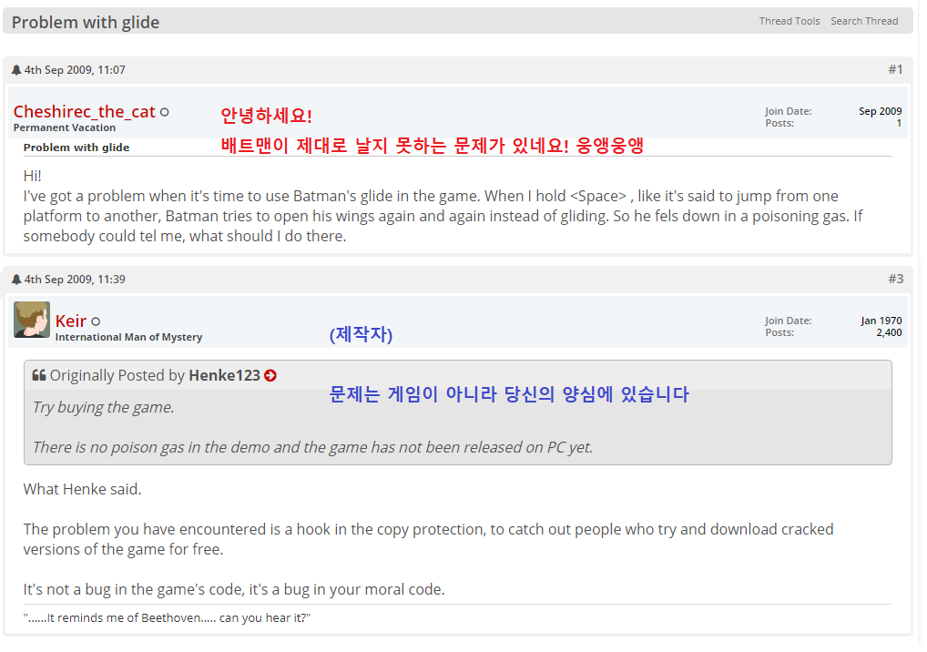 흔한 게임회사들의 복돌이 대처법.jpgif | 인스티즈