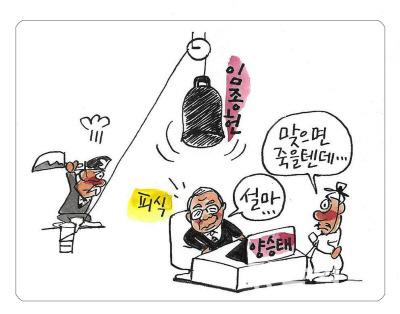 어두일미 이미지