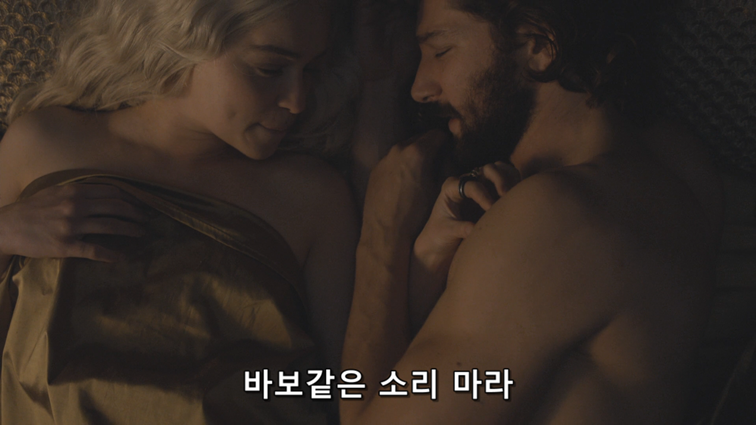 [왕좌의게임] 폭풍의 딸 59화 | 인스티즈