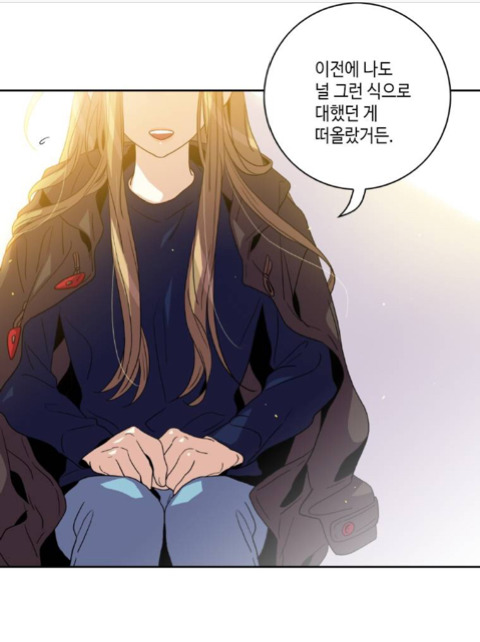 첫대면 외모칭찬은 실례다아니다: 웹툰 한국일본 반응차이 | 인스티즈