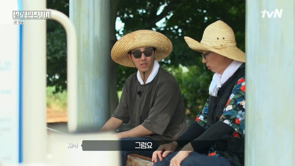 무한도전 다시할 생각있다는 유재석 | 인스티즈