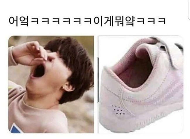 싱크로율 레전드 | 인스티즈