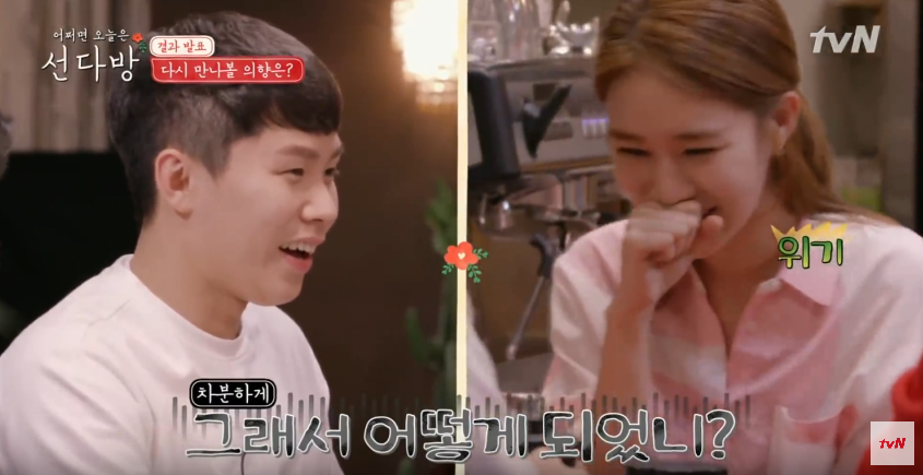 여자들한테 인기 있다는 양세형.jpg | 인스티즈