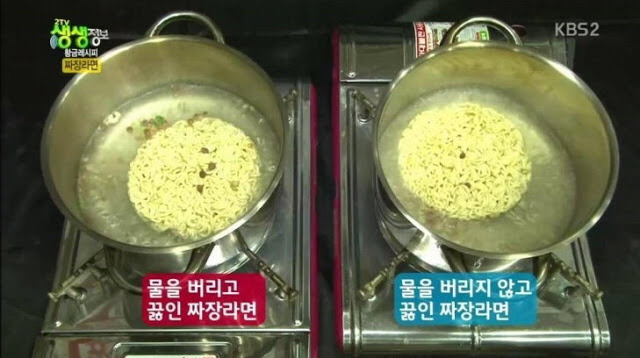 황금짜장 이미지