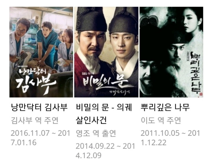 90년대 한국 영화계의 왕이라고 불렸던 배우 | 인스티즈