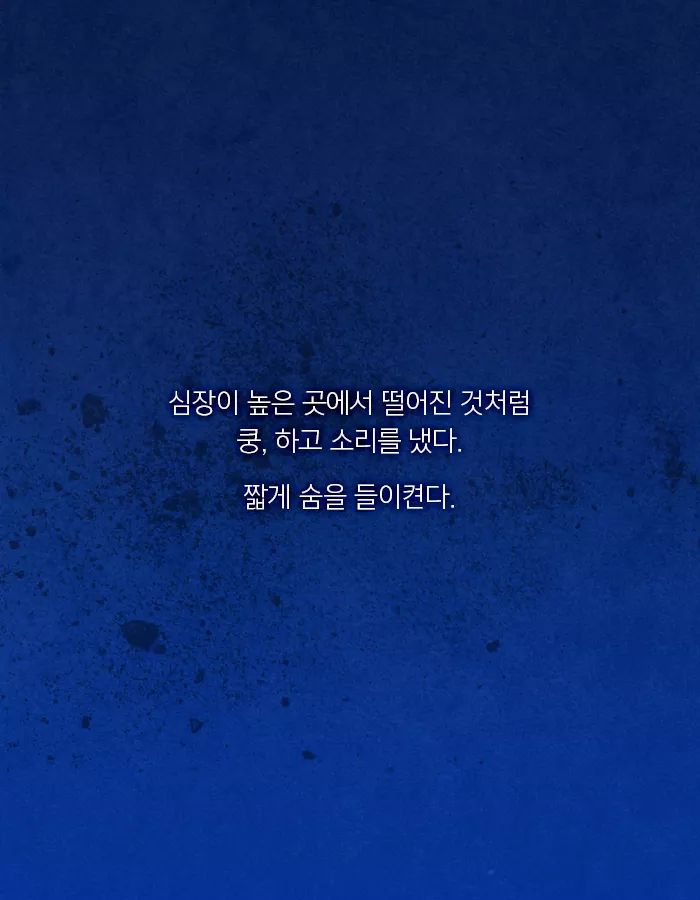 자살한 친구의 시체가 사라졌다 | 인스티즈