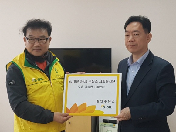 장안주유소 이미지