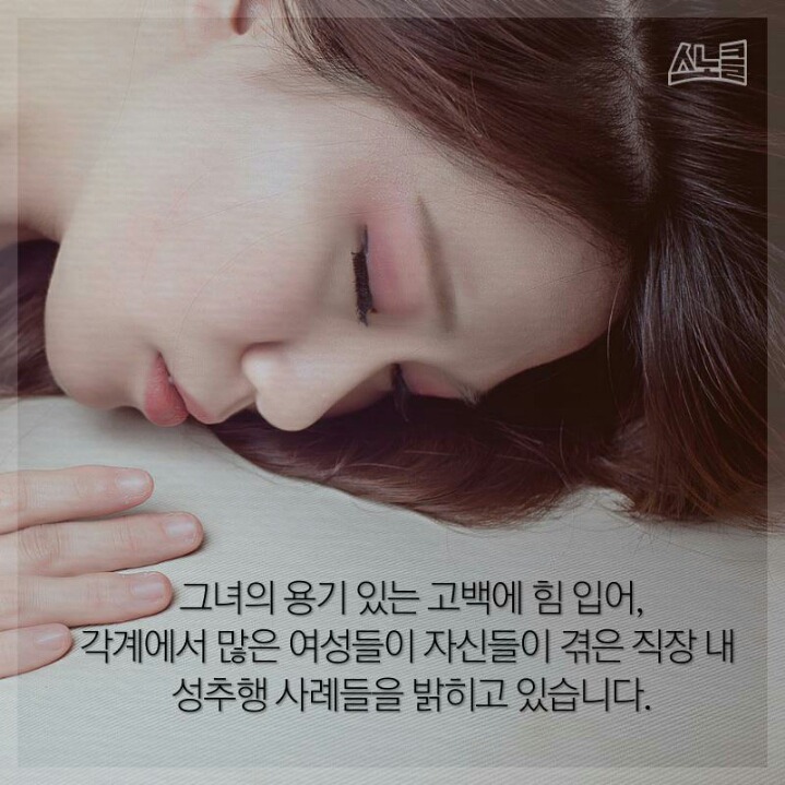 이 따위 세상에 나아갈 딸들이 걱정됩니다 | 인스티즈
