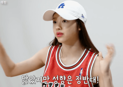 오마이걸의 사랑의 우체통 유아 | 인스티즈