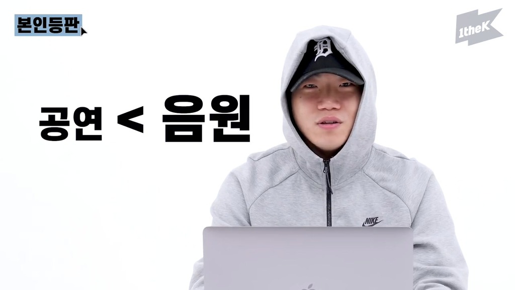 창모가 직접 말하는 메테오 음원대박으로 번 수익 | 인스티즈