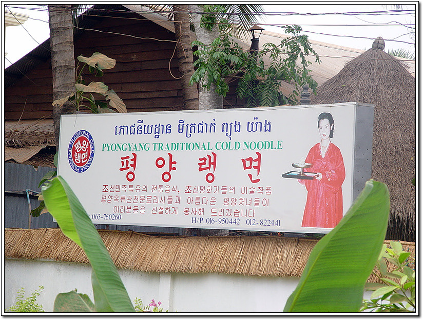옥류관칡냉면 이미지