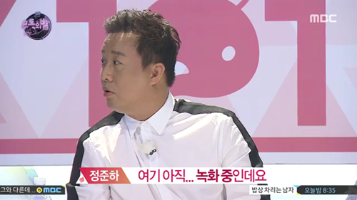 정준하 프로듀서 101. jpg (무도) | 인스티즈