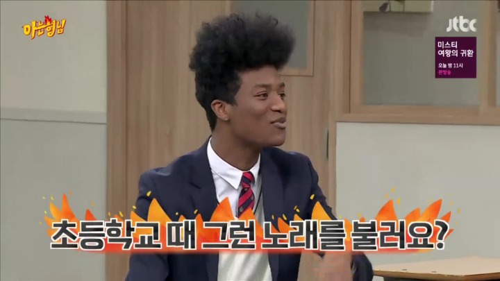 리얼 현역 급식 18세 한현민이 말하는 그때 그시절 가요계 | 인스티즈