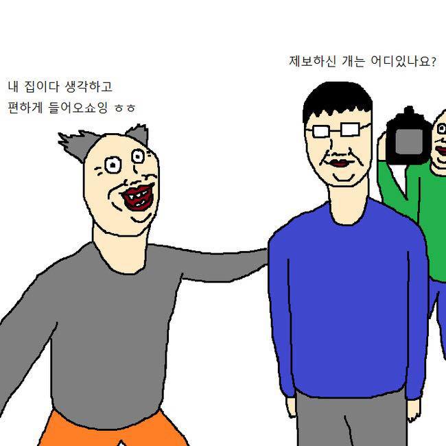 [만화] 동물농장에서 촬영 나왔다가 걍 돌아간 만화 | 인스티즈