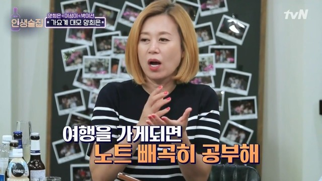 절대 20대로 돌아가기 싫다는 양희은 이성미 박미선 | 인스티즈