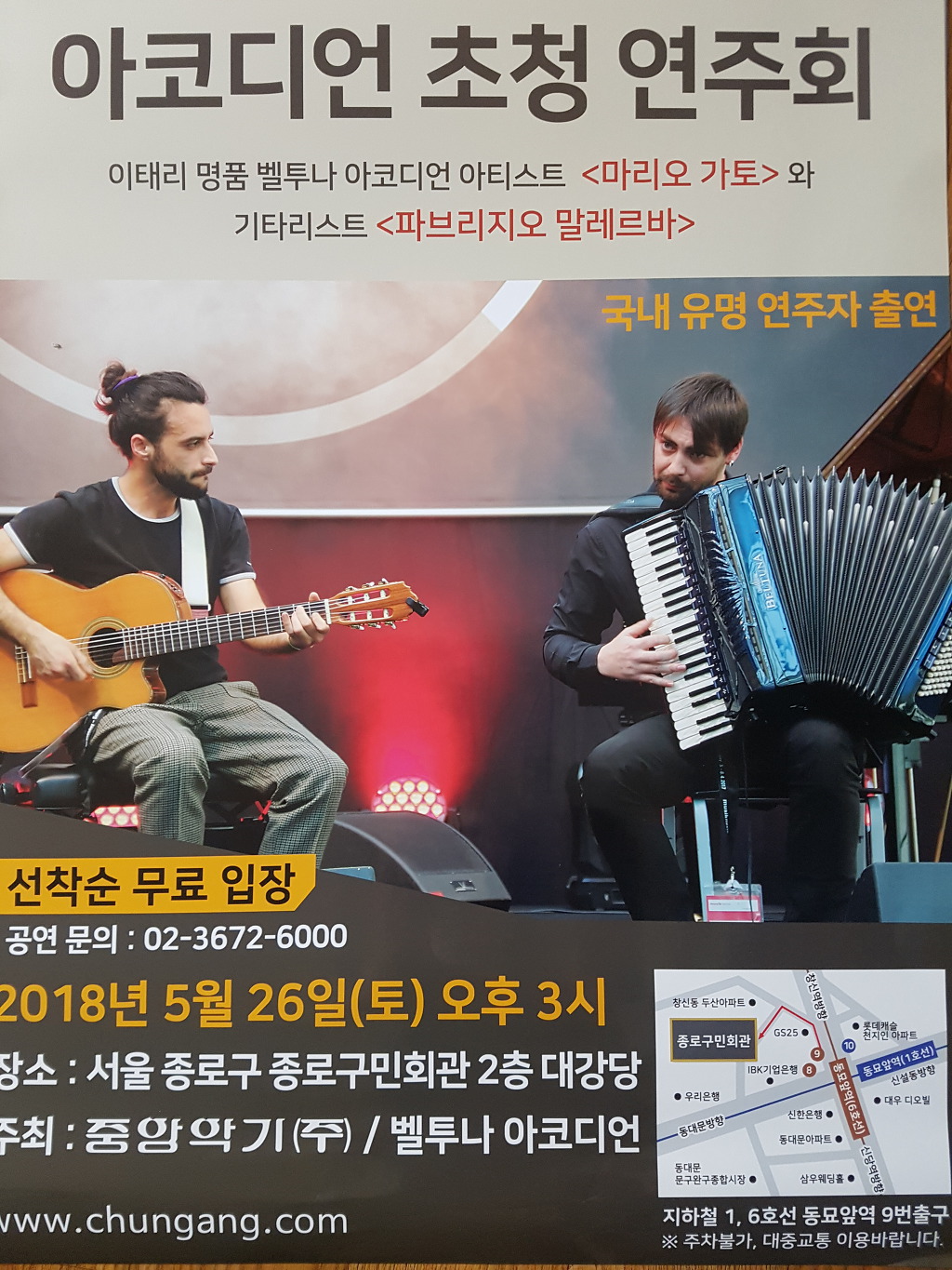 종로회관 이미지