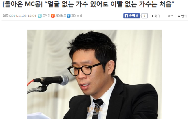 얼굴없는 가수는 있어도 이빨없는 가수는 처음.......jpg | 인스티즈