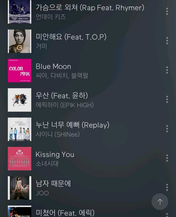 이제 이노래들 10년됨 | 인스티즈