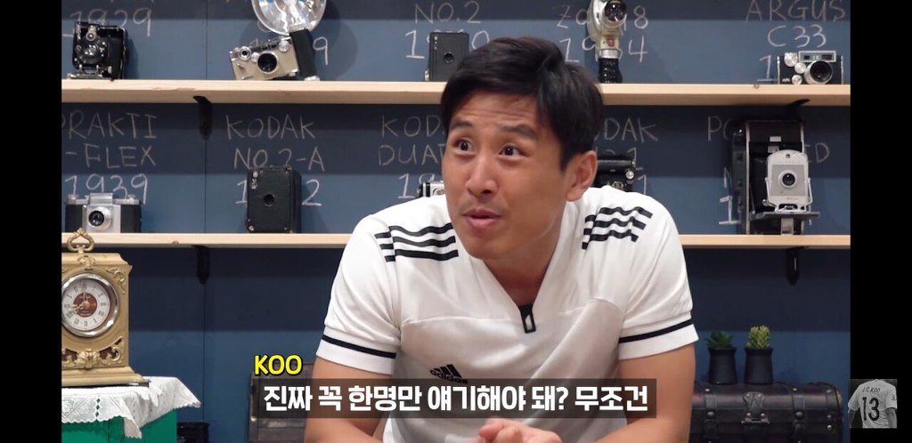 구자철이 생각하는 축구에서 가장 중요한 포지션 | 인스티즈