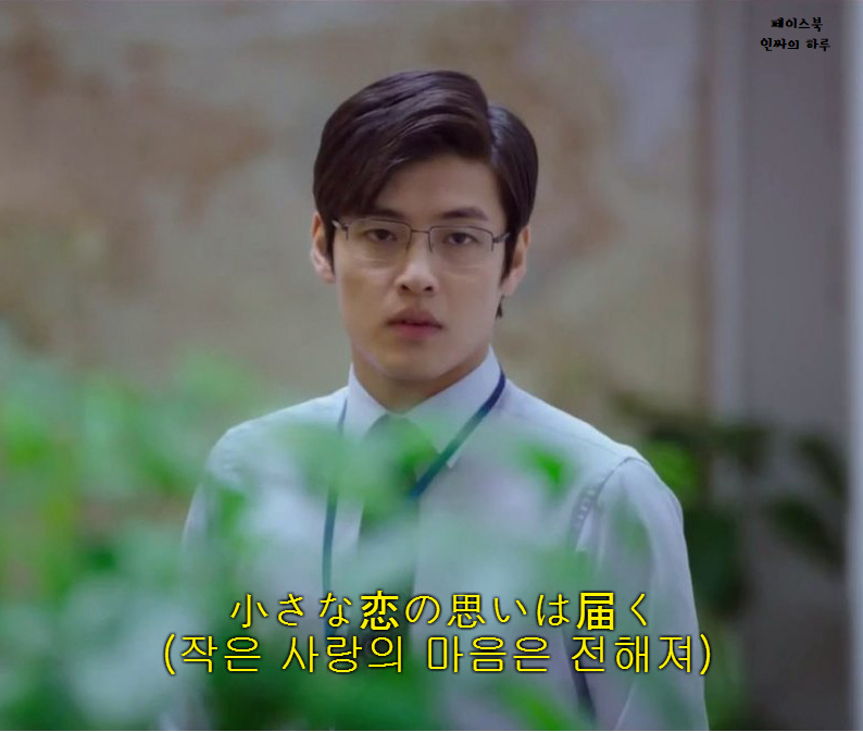 미생이 일본 드라마였다면?? | 인스티즈