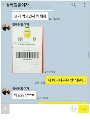 디펜스 쩌는 남자 .kakao | 인스티즈