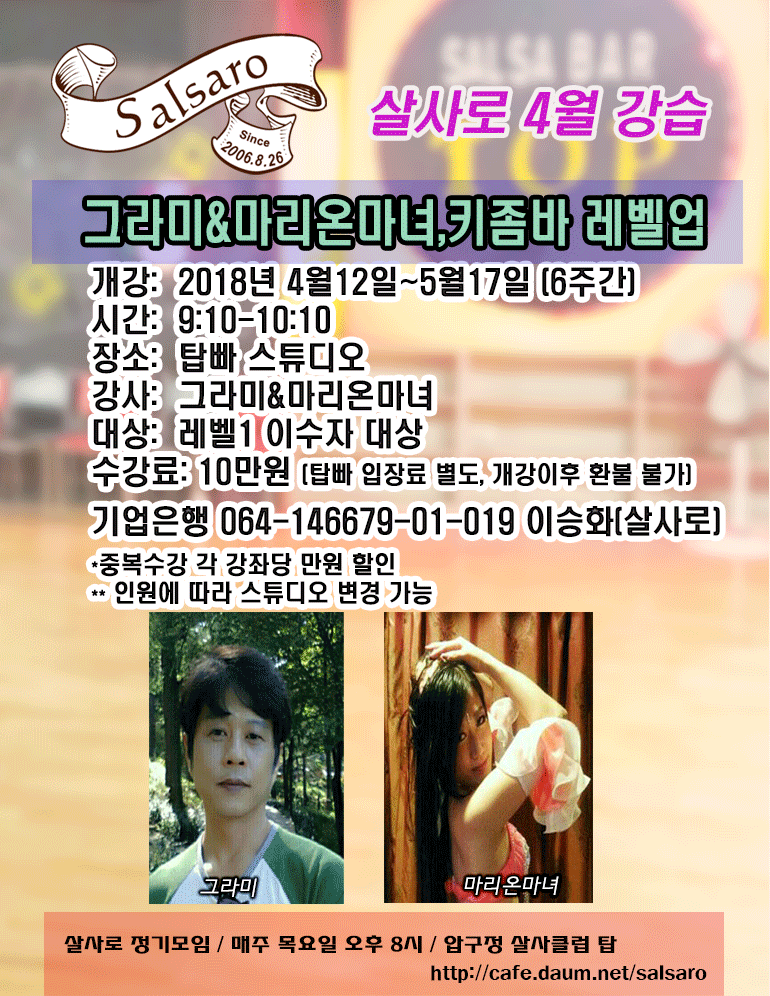 그라미 이미지