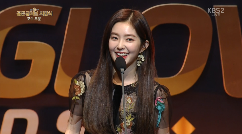 골든 글러브 시상식 아이린 1 | 인스티즈