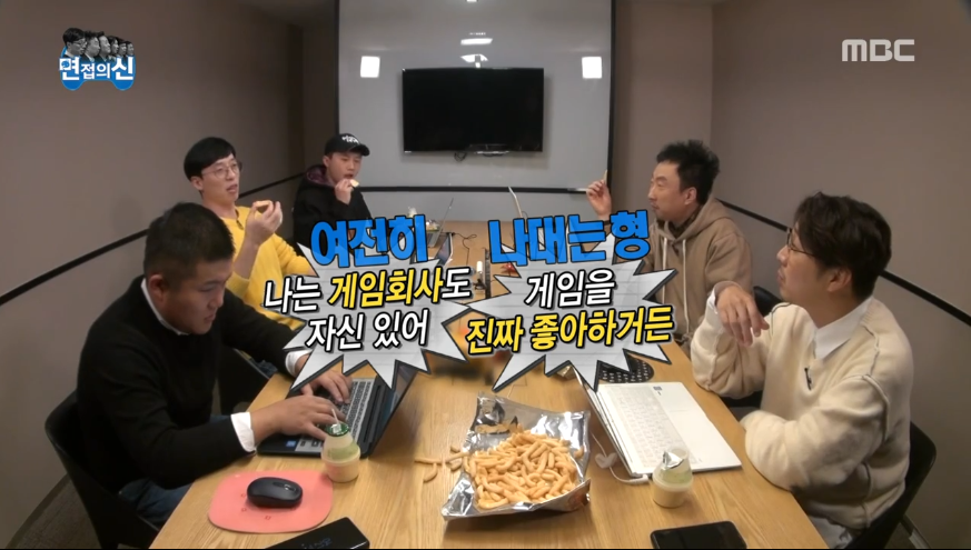 현질러 유재석 | 인스티즈