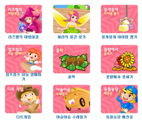 서비스 종료 된 추억의 게임 Best 3 | 인스티즈