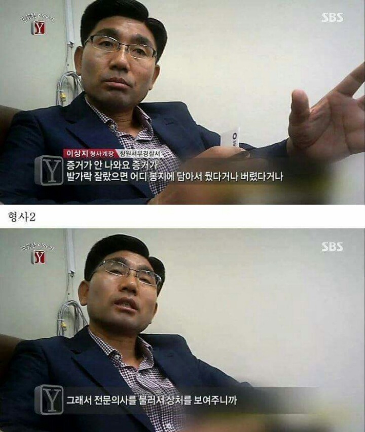궁금한 이야기 Y 역대급 난제 | 인스티즈