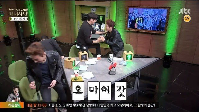 여자친구 때문에... | 인스티즈