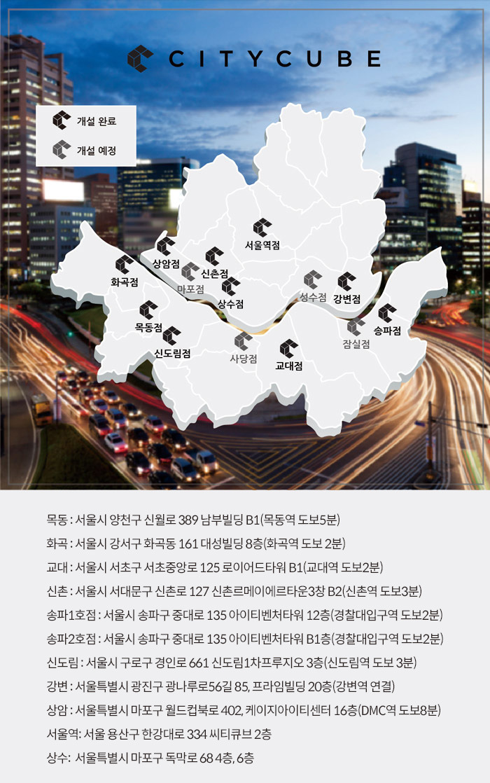 디지탈씨티 이미지