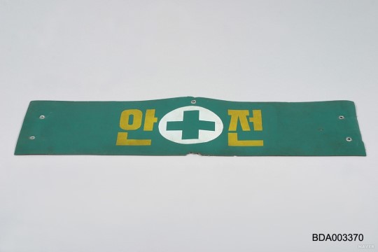 일본여행을 꺼리는 큰 이유 : 역사 vs 안전 어느쪽이신가요? | 인스티즈