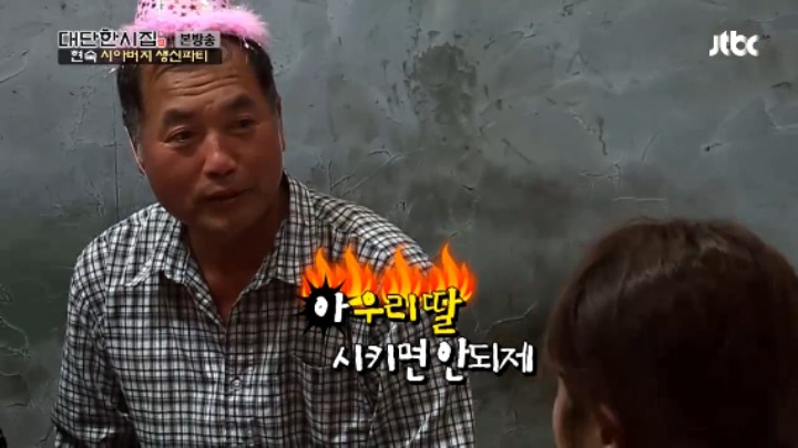 김현숙 시월드.JPG | 인스티즈