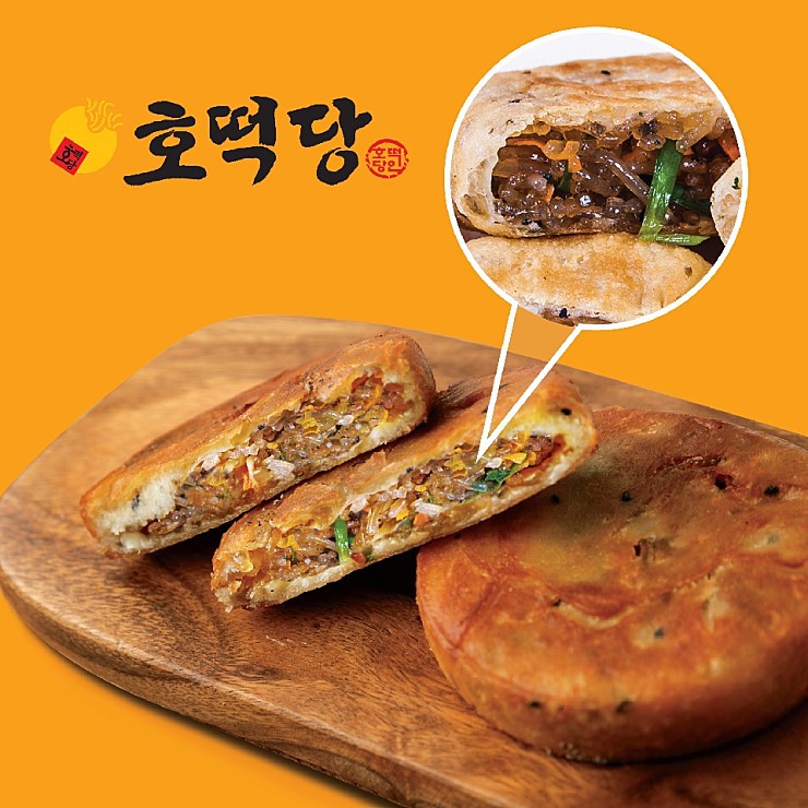호떡당 이미지