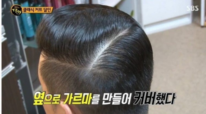 헤어클래식 이미지