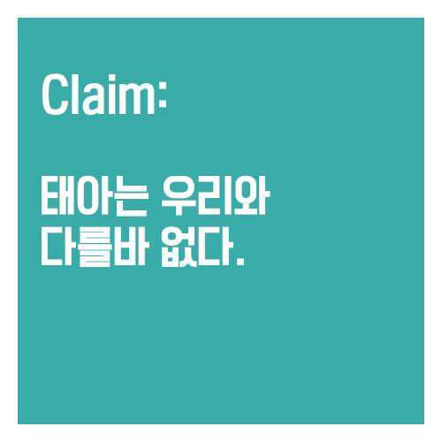 어릴적부터 여자들에게 세뇌시키듯 보여준 낙태비디오의 진실 | 인스티즈