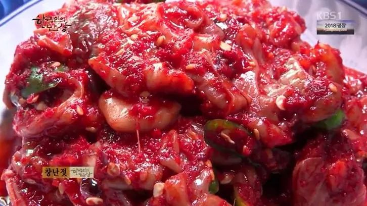 한국인의 밥상 - 명태 | 인스티즈