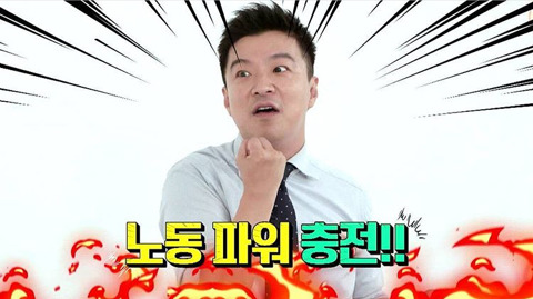 카톡 이모티콘으로 활용하기 좋은 김생민 짤 | 인스티즈