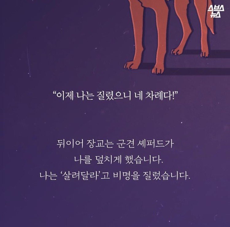 일본군의 만행 | 인스티즈