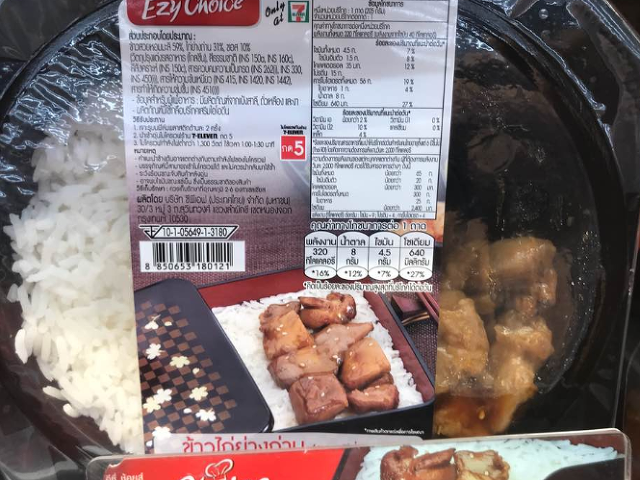 한/중/대/태/일 보편적인 편의점 음식들 | 인스티즈