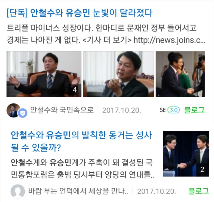 tmi로 알아보는 무민수 라인의 삼각관계 | 인스티즈