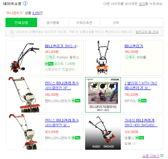 맨티스 이미지