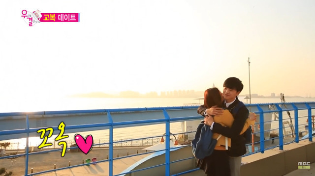 [우리결혼했어요] 너도 나 좋아하니까 | 인스티즈