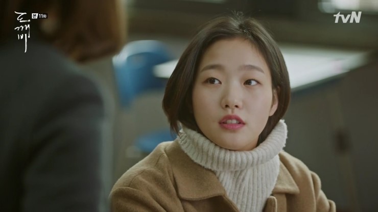 배우 김고은 | 인스티즈