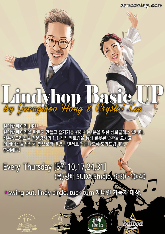 안내목 이미지